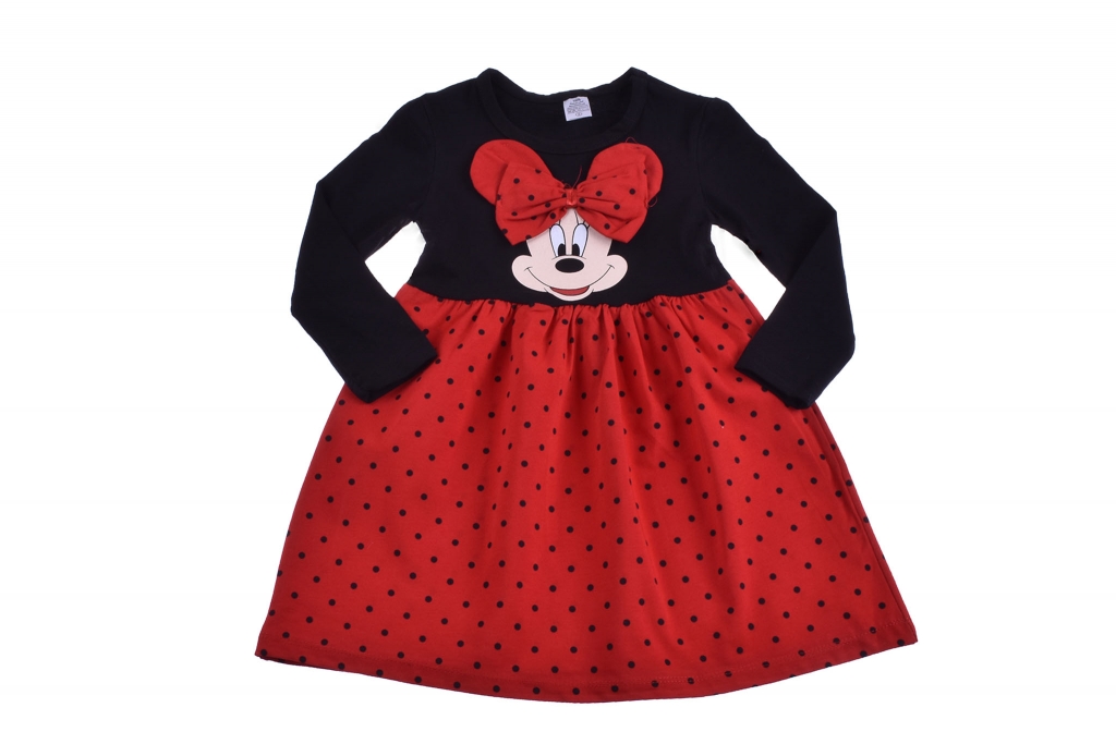 ����� ����� �����  - Minnie Mouse