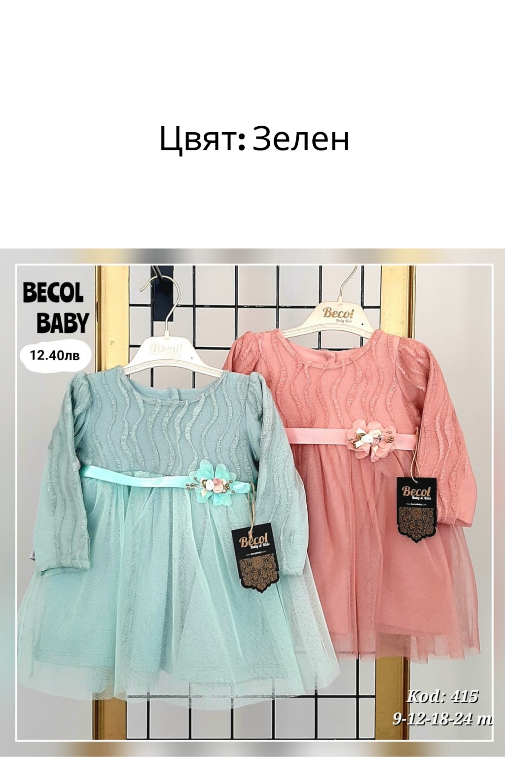 Long sleeve dress