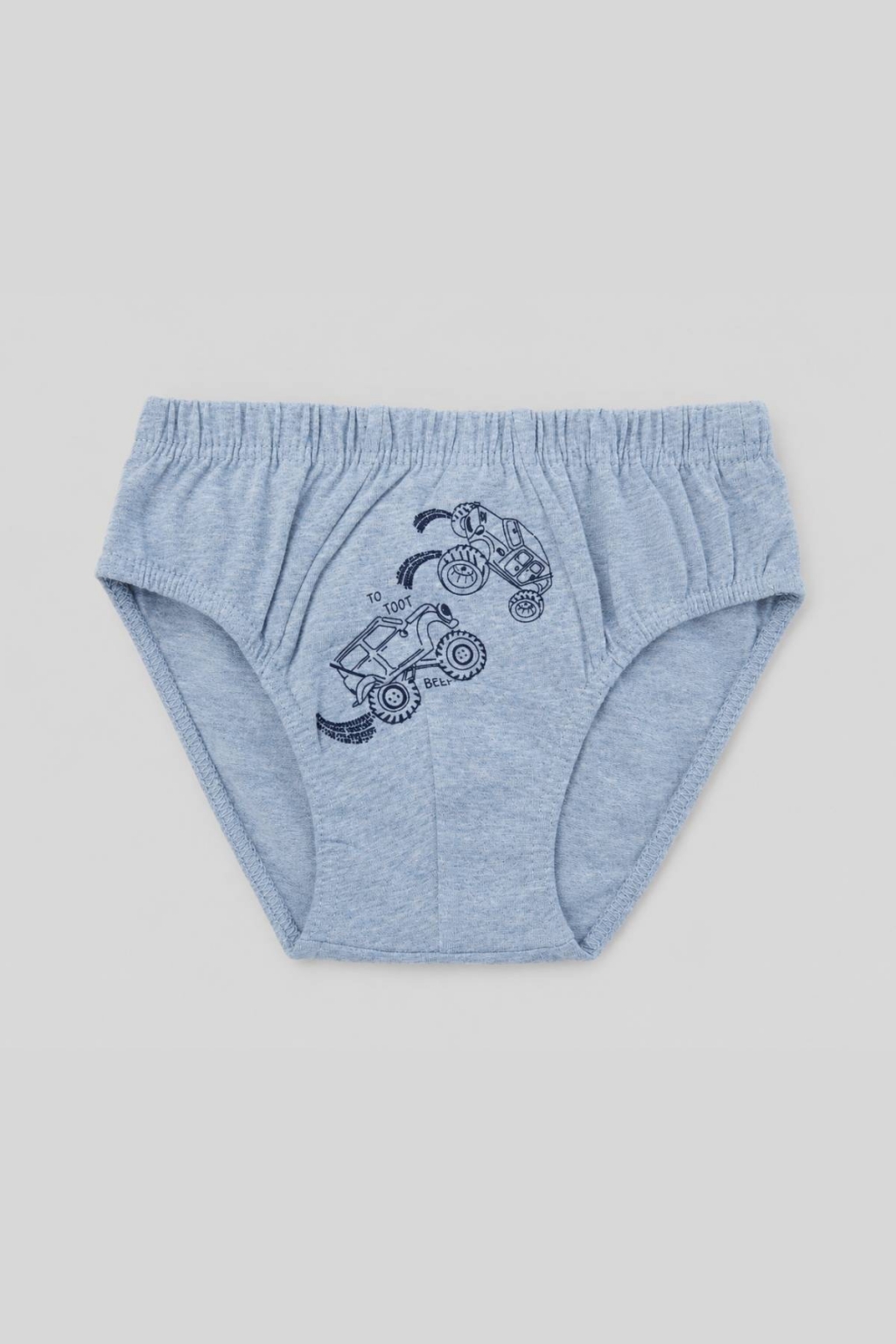 Slip pentru copii pentru baieti, culoare albastra